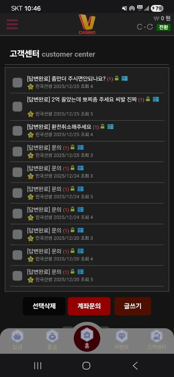 증거 이미지 2