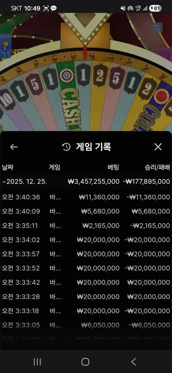증거 이미지 4