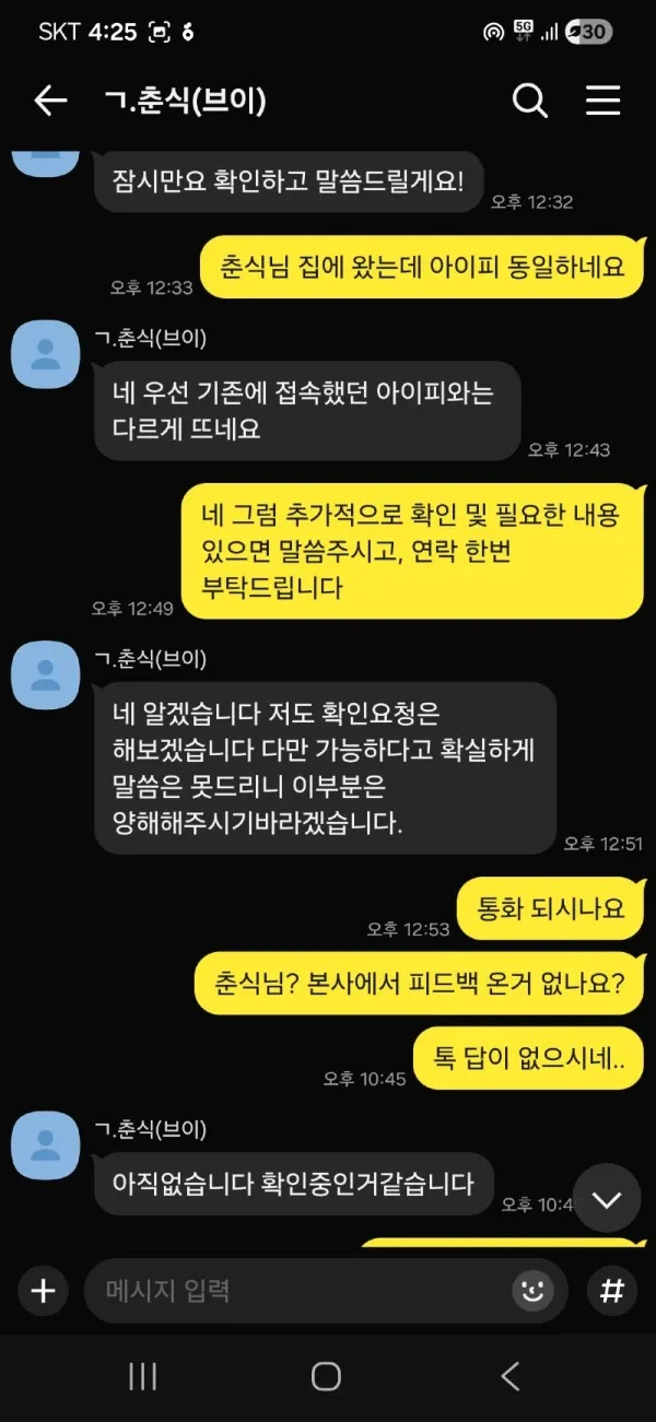 증거 이미지 6