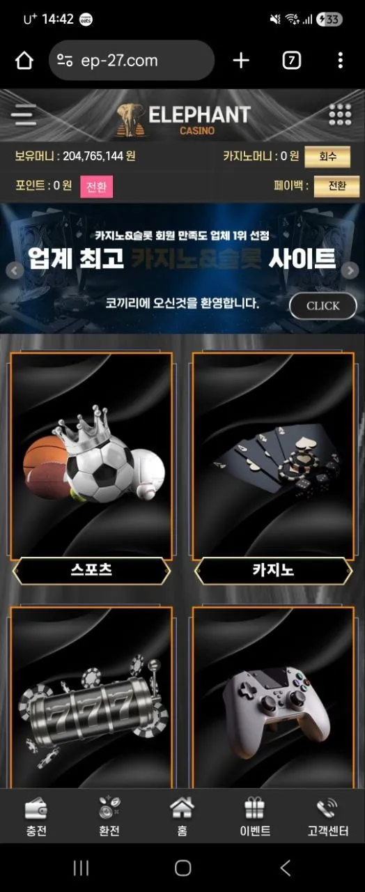 증거 이미지 2