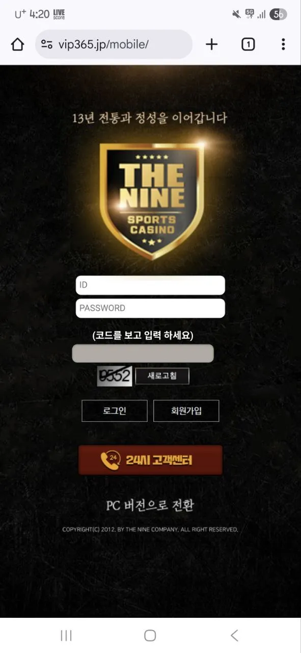 증거 이미지 2
