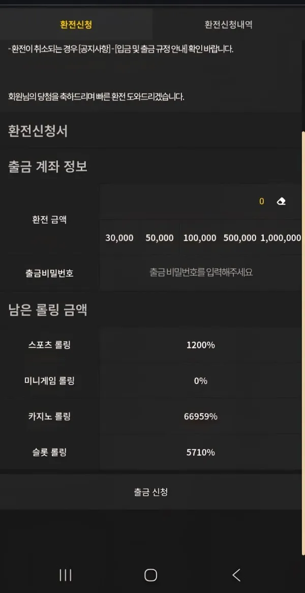 증거 이미지 3