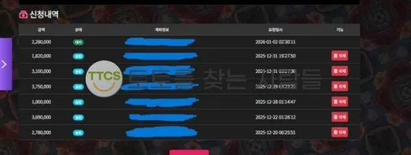 증거 이미지 1
