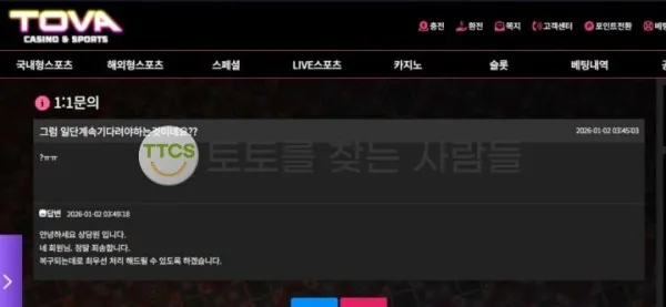 증거 이미지 2