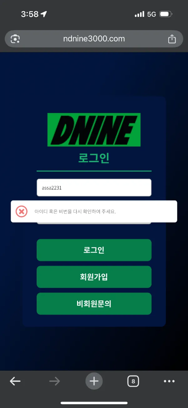 증거 이미지 1