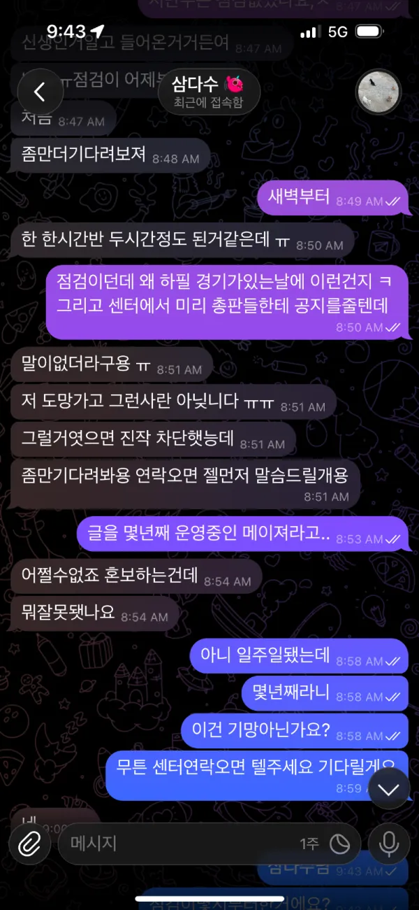 증거 이미지 4