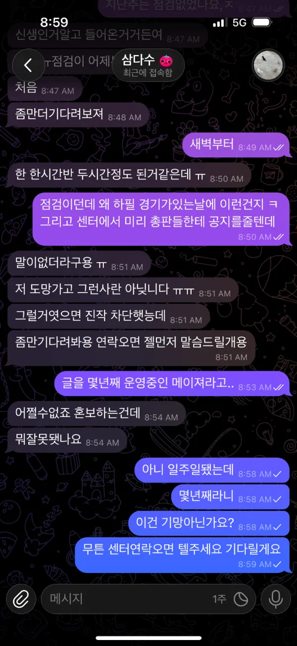 증거 이미지 5