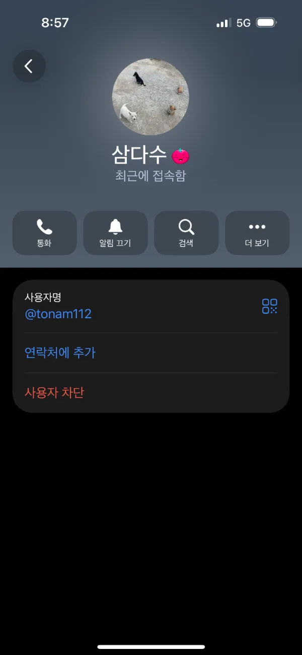 증거 이미지 6