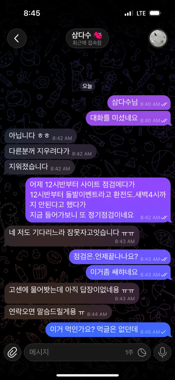 증거 이미지 7
