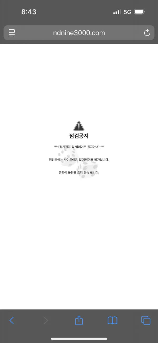 증거 이미지 8