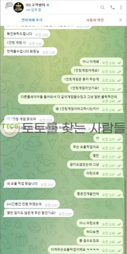 증거 이미지 1