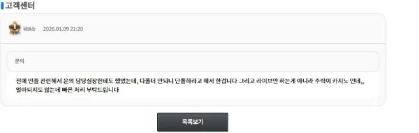 증거 이미지 2