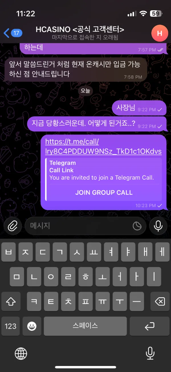 증거 이미지 3