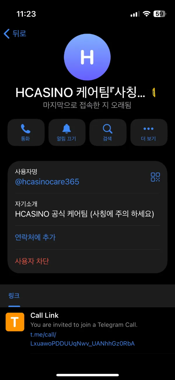 증거 이미지 5