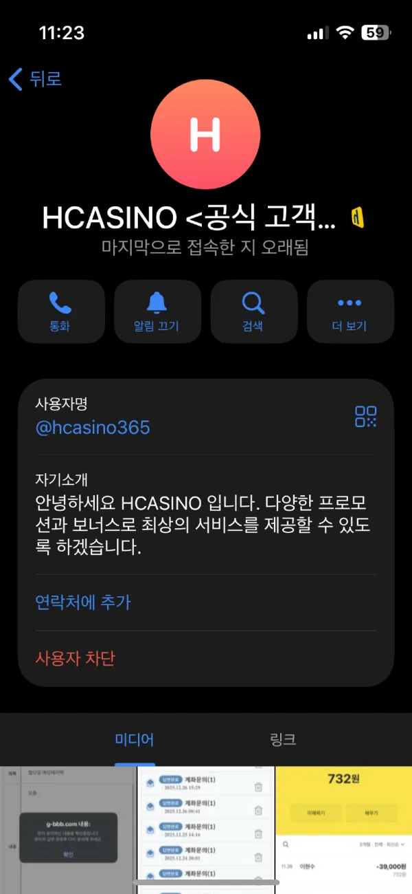 증거 이미지 6