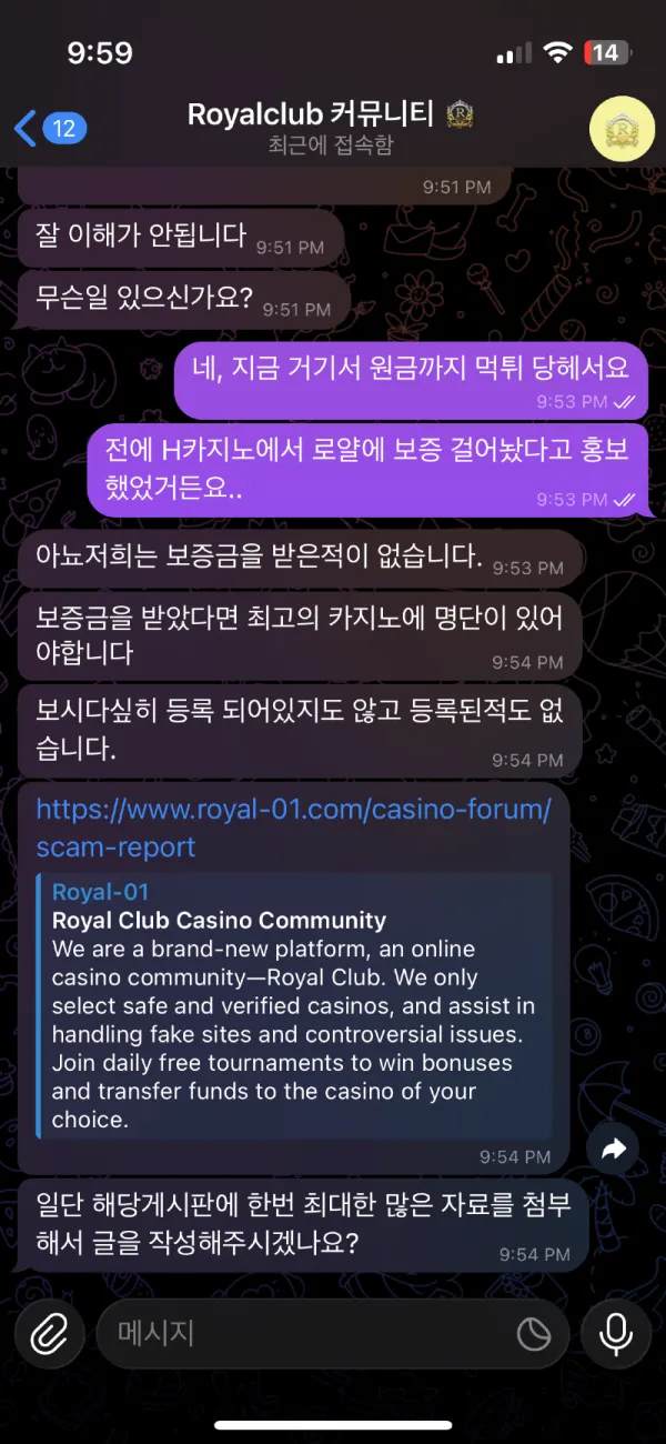 증거 이미지 7