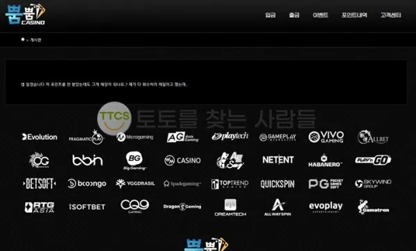 증거 이미지 1