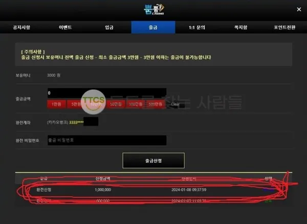 증거 이미지 2