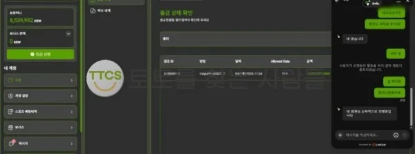 증거 이미지 1