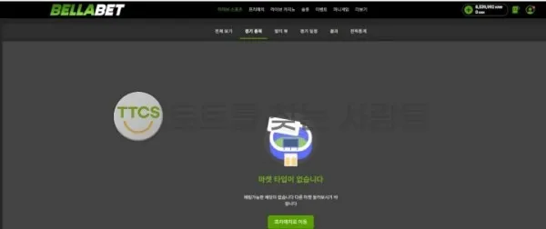 증거 이미지 2