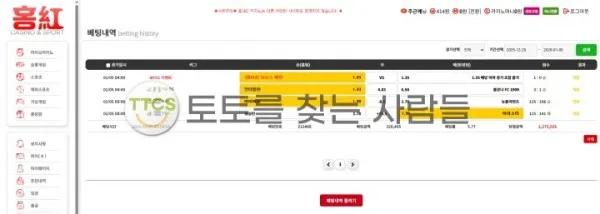 증거 이미지 1