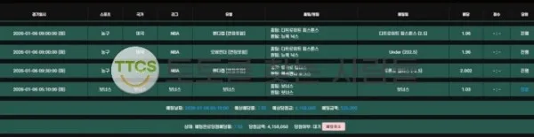 증거 이미지 1