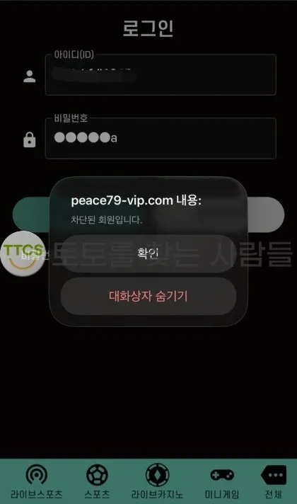 증거 이미지 2