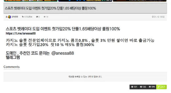 증거 이미지 1