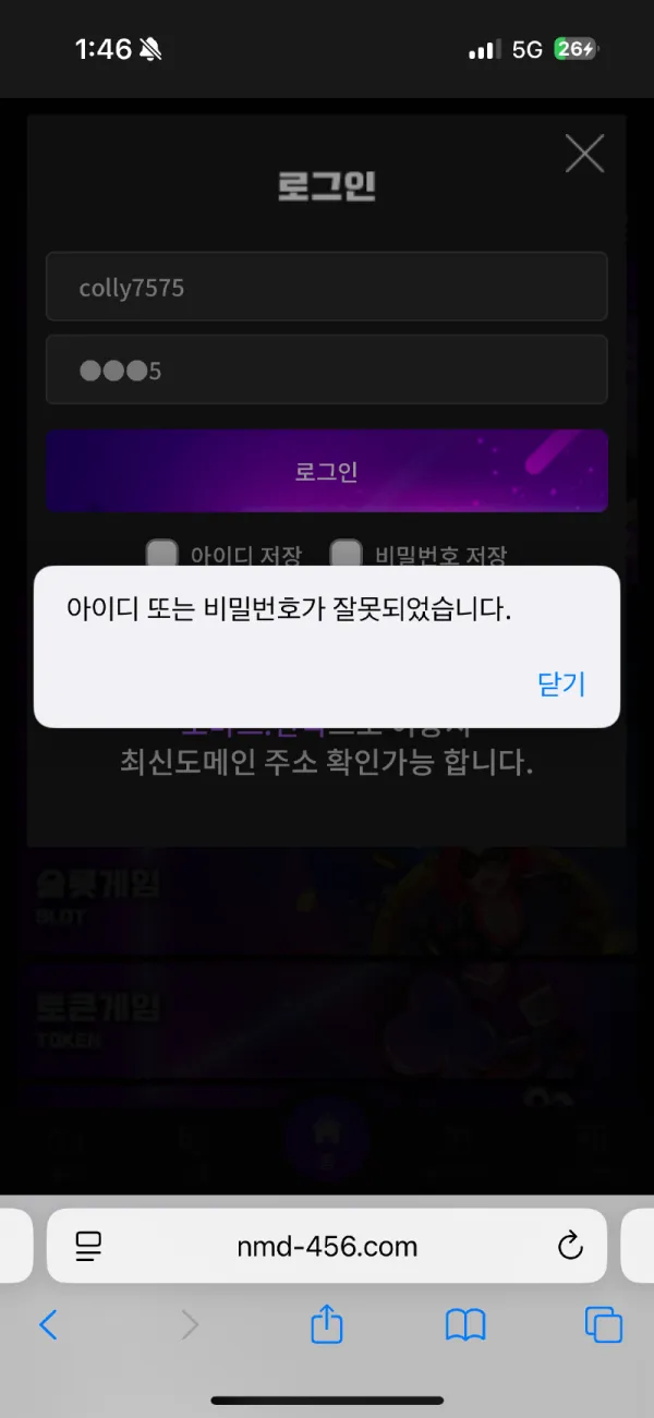 증거 이미지 1