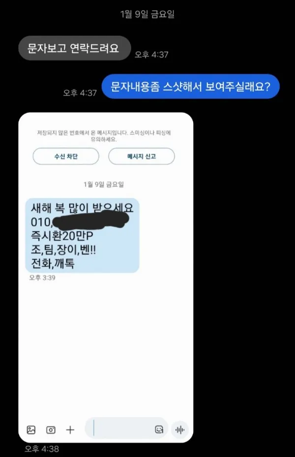 증거 이미지 2