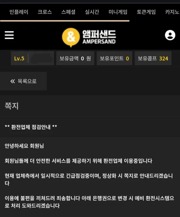 증거 이미지 4