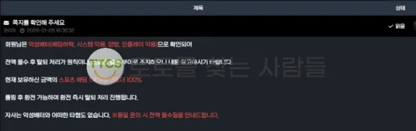 증거 이미지 1