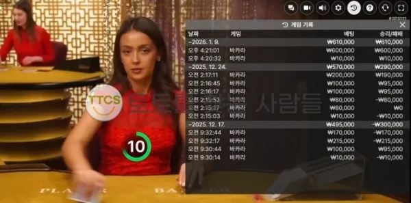 증거 이미지 2