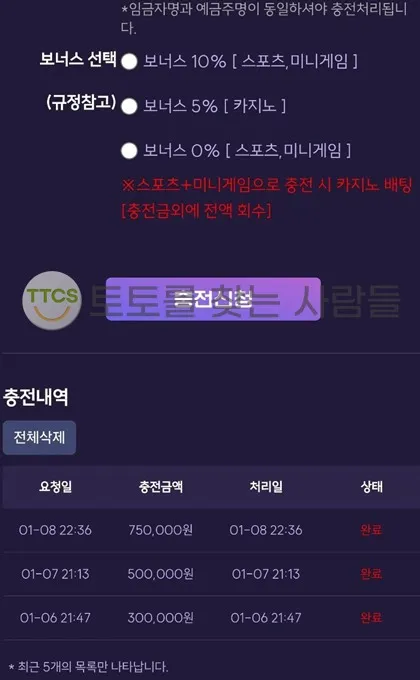 증거 이미지 1
