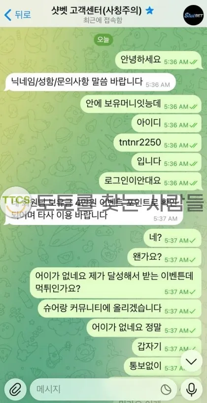 증거 이미지 1