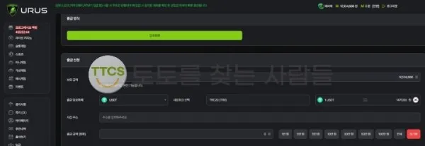 증거 이미지 1