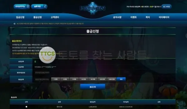 증거 이미지 1
