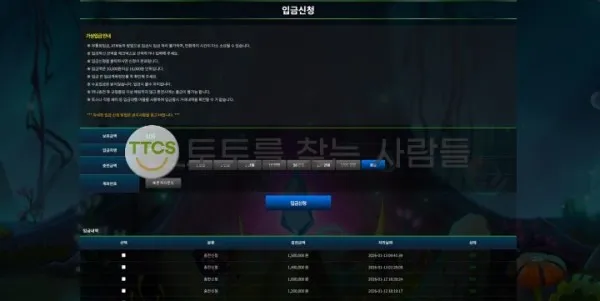 증거 이미지 2