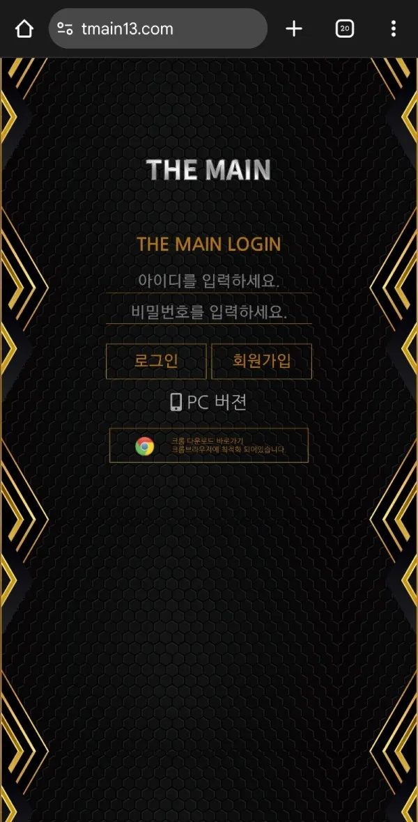 증거 이미지 1
