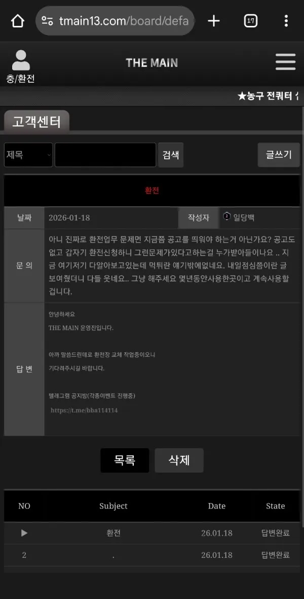 증거 이미지 2