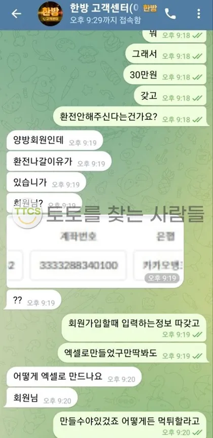 증거 이미지 1