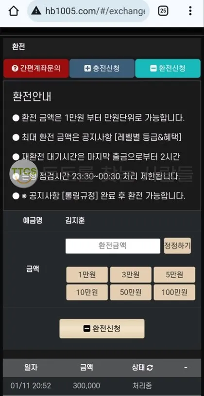 증거 이미지 2