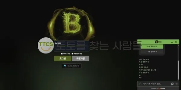 증거 이미지 1