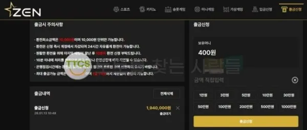 증거 이미지 2