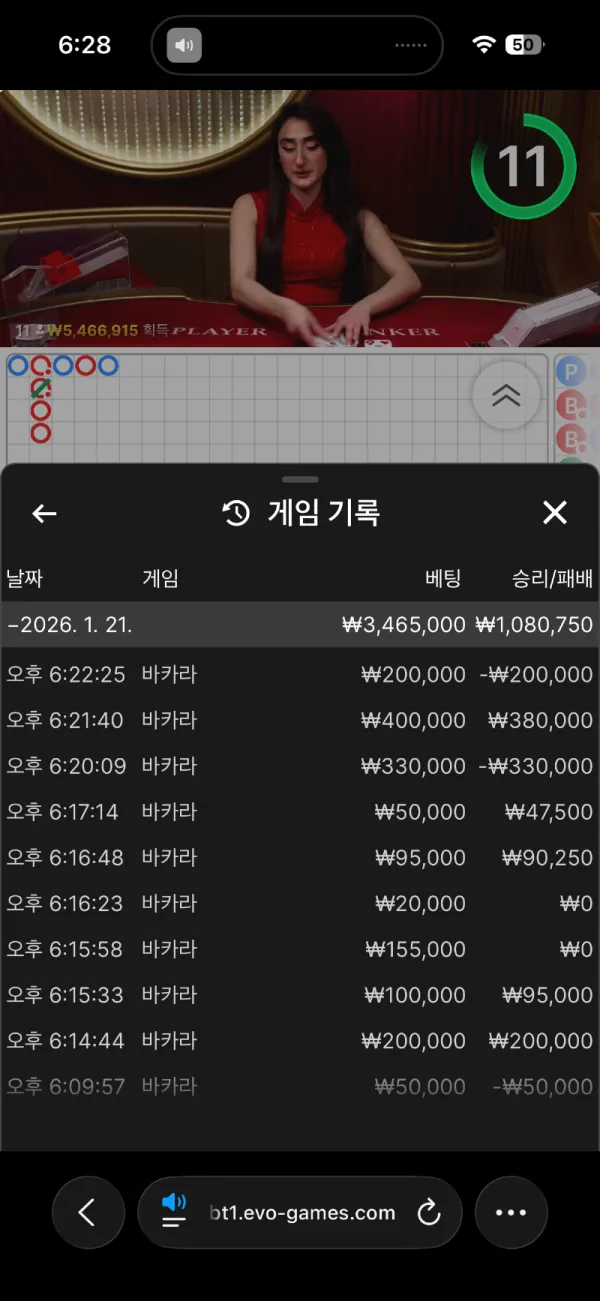 증거 이미지 2