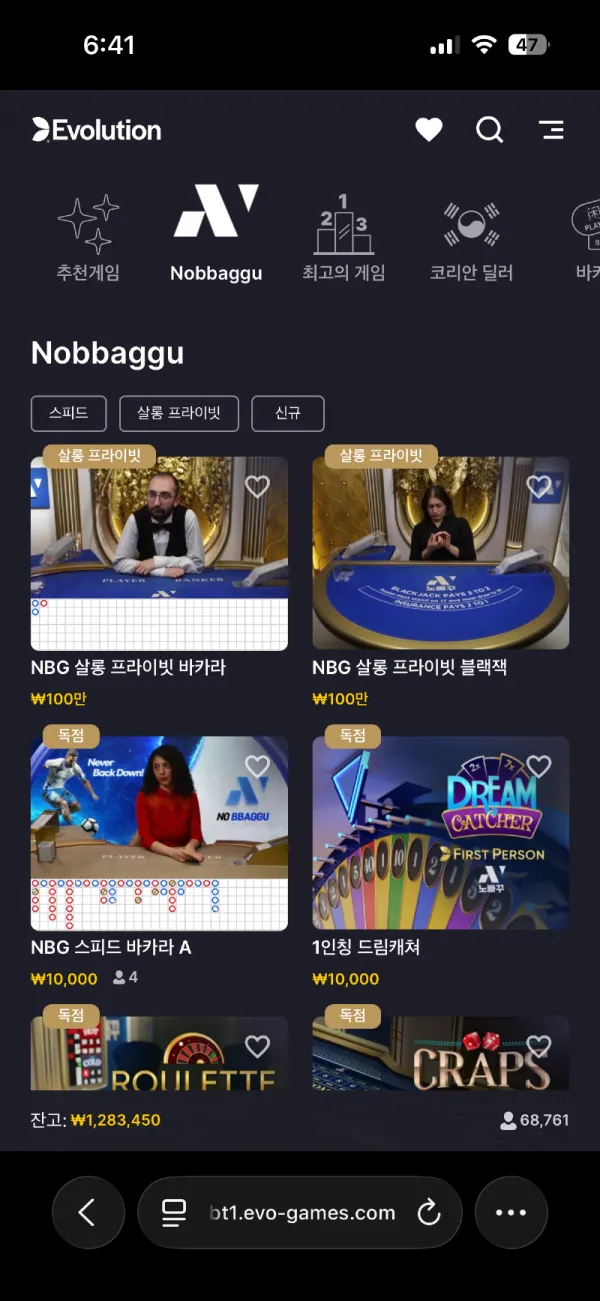 증거 이미지 3