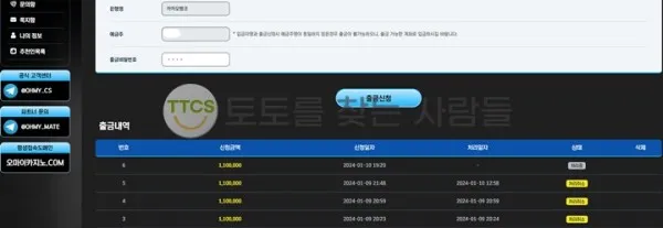 증거 이미지 3
