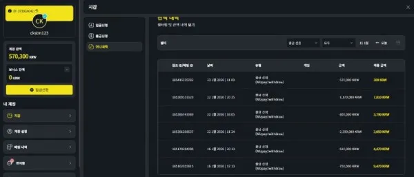 증거 이미지 2