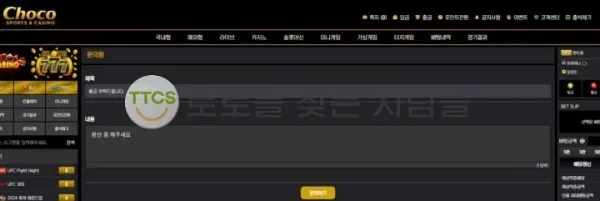 증거 이미지 2