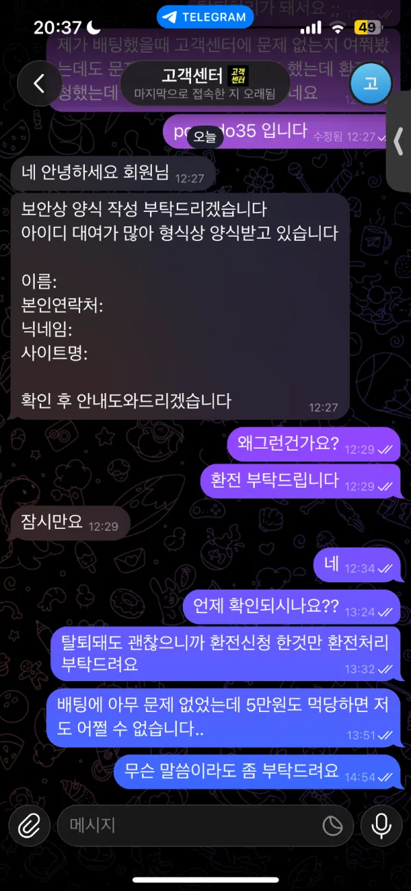 증거 이미지 1